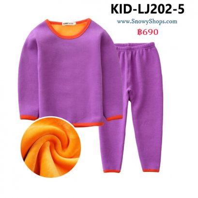 [พร้อมส่ง 90,100,110,120,130,140] [KID-LJ202-5] ชุดลองจอนเด็กสีม่วง เสื้อคอกลม ด้านในซับขนกันหนาวทั้งตัว พร้อมกางเกงใส่ติดลบได้ค่ะ