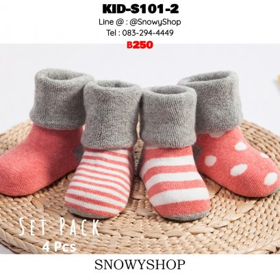 [พร้อมส่ง Xs,S] [KID-S101-2] ถุงเท้ากันหนาวเด็กสีชมพู สำหรับ 6เดือน-1ขวบ ผ้าลูกฝูกหนาใส่กันหนาว 1 กล่องมี 4 คู่