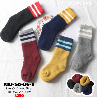 [พร้อมส่ง S,L] [KID-So-06-1] ถุงเท้ากันหนาวเด็ก ด้านในซับขนวูล หนานุ่มใส่กันหนาวติดลบได้คะ (5 สี / 1 แพค )