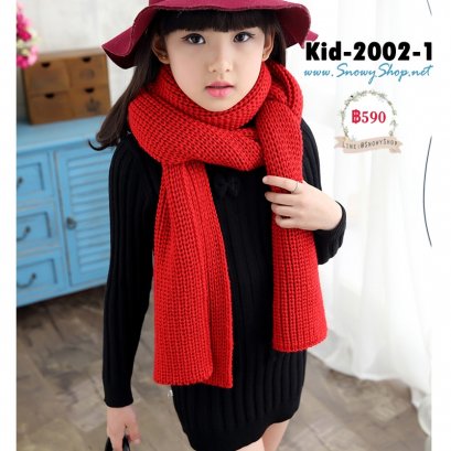 [พร้อมส่ง 130,140,150,160,170] [Kid-2002-1] เดรสไหมพรมคอเต่ากันหนาวเด็กหญิงสีดำ คอระบายมีกระเป๋าหน้าน่ารักมาก ผ้านิ่มใส่สบายค่ะ