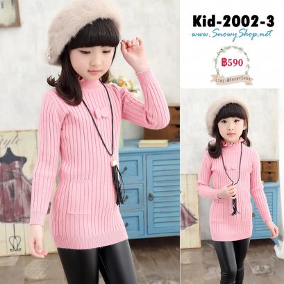  [พร้อมส่ง 110] [Kid-2002-3] เดรสไหมพรมคอเต่ากันหนาวเด็กหญิงสีชมพู คอระบายมีกระเป๋าหน้าน่ารักมาก ผ้านิ่มใส่สบายค่ะ