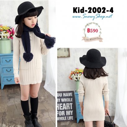 [พร้อมส่ง 110,140,150] [Kid-2002-4] เดรสไหมพรมคอเต่ากันหนาวเด็กหญิงสีครีม คอระบายมีกระเป๋าหน้าน่ารักมาก ผ้านิ่มใส่สบายค่ะ