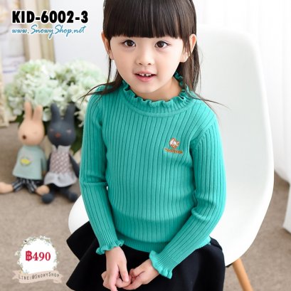  [พร้อมส่ง 110,120,140] [Kid-6002-3] เสื้อไหมพรมเด็กสีเขียวคอระบาย แขนยาวผ้านุ่มมาก