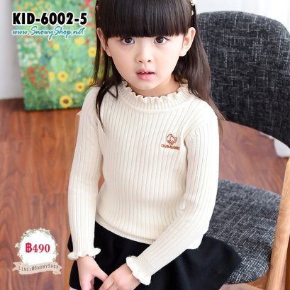[PreOrder] [Kid-6002-5] เสื้อไหมพรมเด็กสีขาวคอระบาย แขนยาวผ้านุ่มมาก