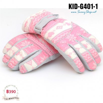  [PreOrder] [Kid-G401-1] ถุงมือกันหนาวลายสโนว์สีชมพู ด้านในซับขนกันหนาว เล่นหิมะได้ (เหมาะสำหรับเด็ก 6-10ขวบ)