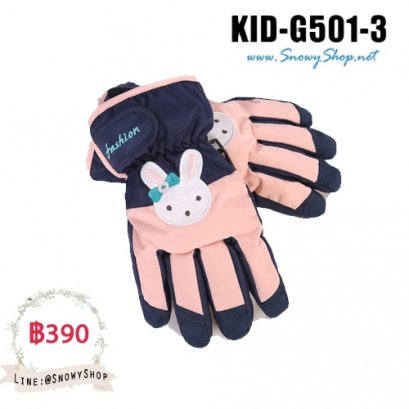 [PreOrder] [Kid-G501-3] ถุงมือกันหนาวลายหมีสีน้ำเงิน-ชมพู ด้านในซับขนกันหนาว เล่นหิมะได้ (เหมาะสำหรับเด็ก 5-8ขวบ)
