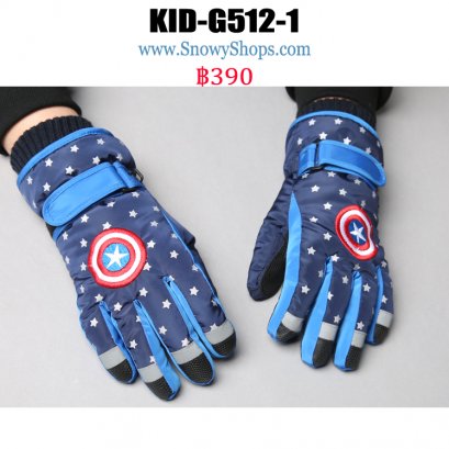 [PreOrder]  [Kid-G512-1] ถุงมือกันหนาวสีน้ำเงินเข้มลายกันตันอเมริกา ด้านในซับขนกันหนาว เล่นหิมะได้ (เหมาะสำหรับเด็ก 7-12ขวบ)