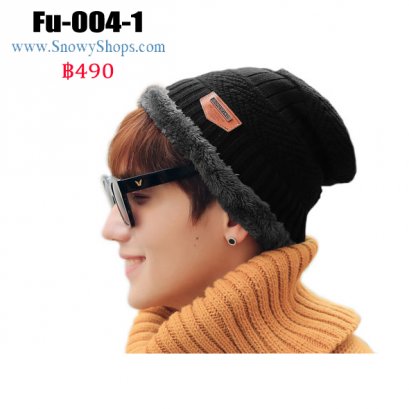 [PreOrder] [Fu-004-1] หมวกไหมพรมชายสีดำถักลาย ด้านในซับขนกันหนาว ผ้าหนาอย่างดี ใส่อุ่นมาก