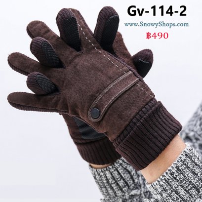 [พร้อมส่ง] [Gv-114-2] ถุงมือกันหนาวชายสีน้ำตาล ผ้าหนังกลับ ด้านในซับขนกันหนาว กันน้ำใส่เล่นหิมะได้
