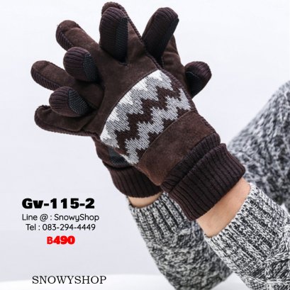 [พร้อมส่ง] [Gv-115-2] ถุงมือกันหนาวชายสีน้ำตาล ผ้าหนังกลับ ด้านในซับขนกันหนาว กันน้ำใส่เล่นหิมะได้