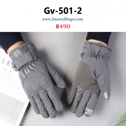 [PreOrder] [Gv-501-2] ถุงมือกันหนาวชายสีเทา ผ้าฝ้ายร่มกันน้ำด้านในซับขนกันหนาว