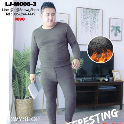 [พร้อมส่ง 2XL,3XL,5XL,6XL]  [LJ-M006-3] ชุดลองจอนกันหนาวของผู้ชายไซด์ใหญ่สีเทา  ด้านในซับขนกันหนาวทั้งตัว ใส่กันหนาวได้ดีมากค่ะ (Big Size)