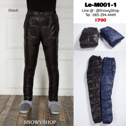 [พร้อมส่ง S,M,XL,2XL,4XL,5XL] [Le-M001-1] กางเกงใส่เล่นหิมะสีดำของผู้ชาย เอวยืด ใส่กันหนาวติดลบได้ค่ะ
