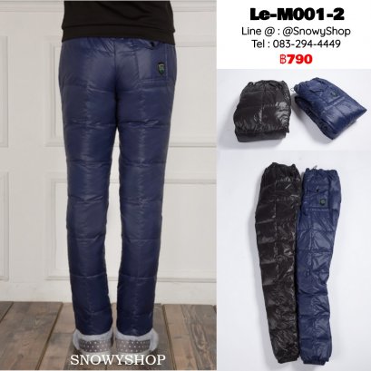 [พร้อมส่ง S,M,L,XL,2XL,3XL,4XL,5XL] [Le-M001-2] กางเกงใส่เล่นหิมะสีน้ำเงินของผู้ชาย เอวยืด ใส่กันหนาวติดลบได้ค่ะ