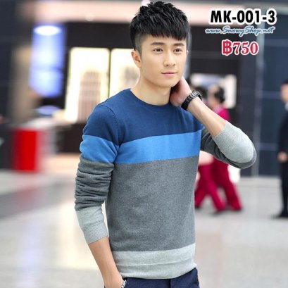 [พร้อมส่ง M,L,XL,2XL,3XL] [MK-001-3] เสื้อไหมพรมลองจอนผู้ชายสีน้ำเงินอ่อนเทาคอกลม ปลายแขนจั๊ม ซับขนวูลนุ่มกันหนาวด้านในสีเทา กันหนาวได้ดีค่ะ