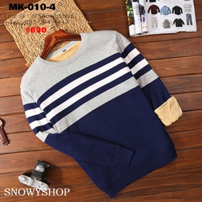 [พร้อมส่ง M,XL,3XL] [MK-010-4] เสื้อลองจอนคอกลมสีเทาอ่อนลายทางน้ำเงิน ด้านในซับขนวูลกันหนาว