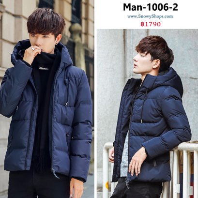 [พร้อมส่ง M,XL,2XL,3XL,4XL] [Man-1006-2] เสื้อโค้ทกันหนาวชายสีน้ำเงิน ด้านในซับขนเป็ด มีหมวกฮู้ด และกระเป๋าสองข้าง ใส่กันหนาวติดลบได้