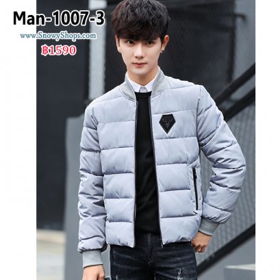 [พร้อมส่ง M,L,XL,2XL,3XL] [Man-1007-3] เสื้อแจ๊คเก็ตกันหนาวชายสีเทา ขนเป็ดกันหนาว มีกระเป๋าสองข้าง ปลายแขนจั๊ม ใส่กันหนาวได้ดี