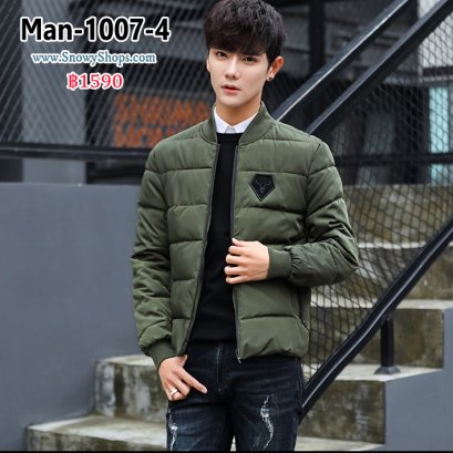 [พร้อมส่ง M,L,XL,2XL,3XL] [Man-1007-4] เสื้อแจ๊คเก็ตกันหนาวชายสีเขียว ขนเป็ดกันหนาว มีกระเป๋าสองข้าง ปลายแขนจั๊ม ใส่กันหนาวได้ดี
