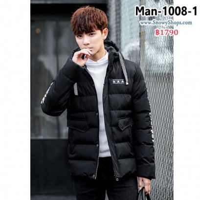 [พร้อมส่ง M,L,XL,2XL,3XL,4XL] [Man-1008-1] เสื้อโค้ทกันหนาวชายสีดำ ด้านในซับขนเป็ด มีลายด้านข้างที่แขน มีหมวกฮู้ด และกระเป๋าสองข้าง ใส่กันหนาวติดลบได้