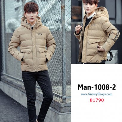 [พร้อมส่ง M,XL,2XL,3XL,4XL] [Man-1008-2] เสื้อโค้ทกันหนาวชายสีครีม ด้านในซับขนเป็ด มีลายด้านข้างที่แขน มีหมวกฮู้ด และกระเป๋าสองข้าง ใส่กันหนาวติดลบได้