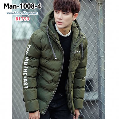 [พร้อมส่ง  M,L,XL,2XL,3XL,4XL] [Man-1008-4] เสื้อโค้ทกันหนาวชายสีเขียว ด้านในซับขนเป็ด มีลายด้านข้างที่แขน มีหมวกฮู้ด และกระเป๋าสองข้าง ใส่กันหนาวติดลบได้