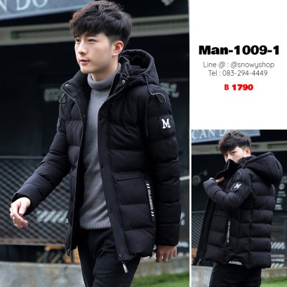 [พร้อมส่ง L,2XL] [Man-1009-1] เสื้อโค้ทกันหนาวชายสีดำ มีซับขนที่ตัว และ หมวกฮู้ดซํบขนและฮู้ดถอดได้  มีกระเป๋าสองข้าง ใส่ติดลบกันหนาวอุ่น