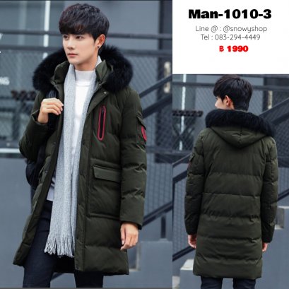 [พร้อมส่ง M,L,XL,2XL,3XL,4XL] [Man-1010-3] เสื้อโค้ทยาวกันหนาวชายสีเขียว ด้านในซับขนเป็ด มีหมวกฮู้ด และกระเป๋าสองข้าง ใส่กันหนาวติดลบได้