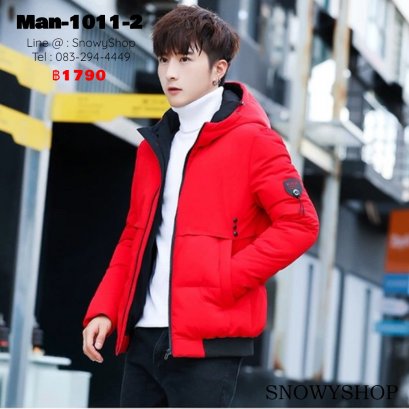 [พร้อมส่ง M,L,XL,2XL,3XL] [Man-1011-2] เสื้อโค้ทกันหนาวชายสีแดง รุ่นโค้ทสั้น ผ้าขนเป็ดใส่กันหนาวติดลบได้ หมวกฮู้ดด้านในสีดำ