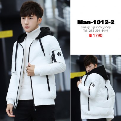 [พร้อมส่ง M,L,XL,2XL,3XL] [Man-1012-2] เสื้อโค้ทกันหนาวชายสีขาว ผ้าขนเป็ดใส่กันหนาวติดลบได้ หมวกฮู้ดสีดำ