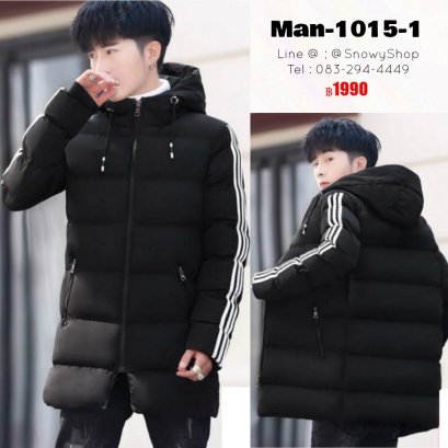 [พร้อมส่ง M,L,XL,2XL,3XL,4XL] [Man-1015-1] เสื้อโค้ทกันหนาวชายสีดำ แบบโค้ทยาวลายแถบข้างสีขาว มีหมวกหมวกฮู้ด มีกระเป๋าสองข้าง ใส่ติดลบกันหนาวอุ่น