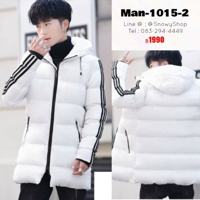 [พร้อมส่ง M,L,XL,2XL,3XL,4XL] [Man-1015-2] เสื้อโค้ทกันหนาวชายสีขาว แบบโค้ทยาวลายแถบข้างสีดำ มีหมวกหมวกฮู้ด มีกระเป๋าสองข้าง ใส่ติดลบกันหนาวอุ่น