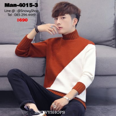[พร้อมส่ง M,L,XL,2XL,3XL]  [Man-4015-3] เสื้อไหมพรมคอสูงผู้ชายสีน้ำตาล ลายตัดสีขาว ผ้าไหมพรมหนานุ่มกันหนาว