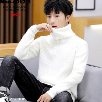 [พร้อมส่ง M,L,XL,2XL,3XL] [Man-4017-2] เสื้อไหมพรมคอเต่าผู้ชายสีขาว ผ้าวูลไหมพรมหนานุ่ม ใส่กันหนาว