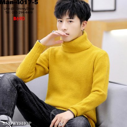 [พร้อมส่ง M,L,XL,2XL,3XL] [Man-4017-5] เสื้อไหมพรมคอเต่าผู้ชายสีเหลือง ผ้าวูลไหมพรมหนานุ่ม ใส่กันหนาว
