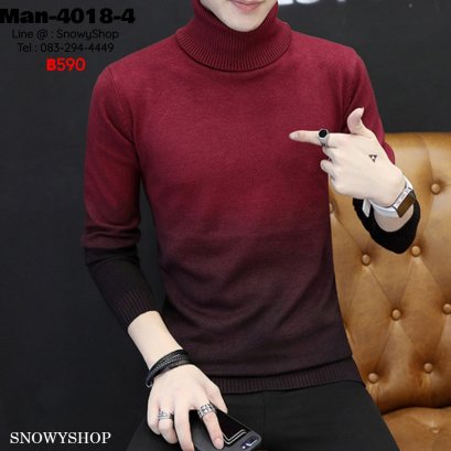 [พร้อมส่ง L,XL,2XL,3XL] [Man-4018-4] เสื้อไหมพรมคอเต่าผู้ชายสีแดงไล่สี ผ้าไหมพรม ใส่เข้ารูปพอดีตัวกันหนาวอย่างดี