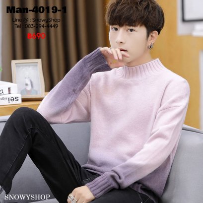 [พร้อมส่ง M,2XL,3XL] [Man-4019-1] เสื้อไหมพรมคอสูงชายสีชมพูไล่สี ผ้าวูลหนานุ่ม ทรงใหญ่ใส่สบาย ใส่กันหนาวได้อย่างดี