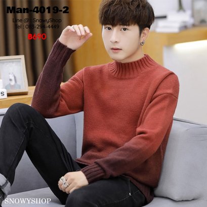 [พร้อมส่ง M,3XL] [Man-4019-2] เสื้อไหมพรมคอสูงชายสีน้ำตาลไล่สี ผ้าวูลหนานุ่ม ทรงใหญ่ใส่สบาย ใส่กันหนาวได้อย่างดี