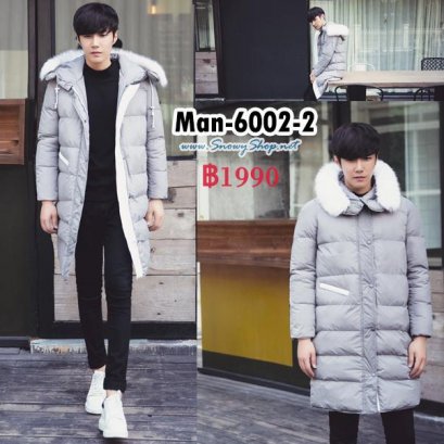 [PreOrder] [Man-6002-2] เสื้อโค้ทกันหนาวผู้ชายสีเทาอ่อนผ้าซับขน โค้ททรงยาว ฮู้ดเฟอร์ถอดได้ ใส่กันหนาวติดลบ