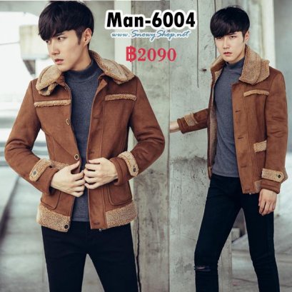  [พร้อมส่ง M,L,] [Man-6004] เสื้อโค้ทกันหนาวผู้ชายสีน้ำตาล โค้ทหนังกลับด้านในซับขน โค้ทสั้นใส่กันหนาว