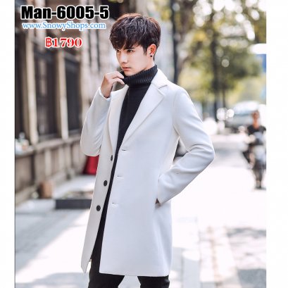 [พร้อมส่ง M,L,XL,2XL,3XL,4XL,5XL] [Man-6005-5] เสื้อโค้ทสูทกันหนาวชายสีขาว คอปกยาว ติดกระดุมด้านหน้า ทรงเรียบหรูและดูดี 