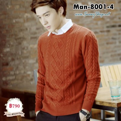 [พร้อมส่ง M,L,2XL,3XL]  [Man-8001-4] เสื้อไหมพรมคอกลมผู้ชายสีส้ม ลายถักไหมพรมผ้าหนานุ่มใส่สบายค่ะ