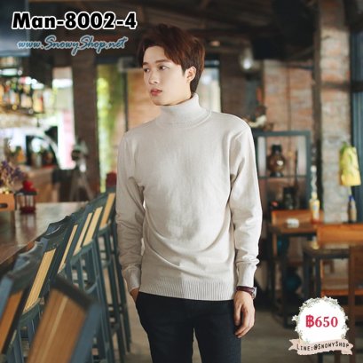  [พร้อมส่ง S,L,XL,2XL,3XL] [Man-8002-4] เสื้อไหมพรมคอเต่าผู้ชายสีครีม ผ้าเนียนเรียบหนานุ่มใส่สบายค่ะ