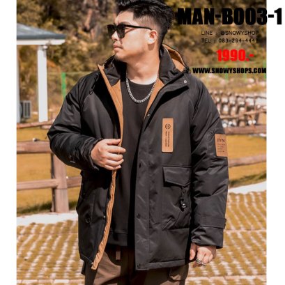 [พร้อมส่ง 4XL,5XL,6XL,7XL,8XL,9XL,10XL] [Man-B003-1] Down Jackets BigSize เสื้อโค้ทขนเป็ดกันหนาวสีดำชายไซด์ใหญ่ มีหมวกฮู้ด กระเป๋าหน้า ซิปด้านหน้า กันน้ำ ใส่กันหนาวติดลบได้อย่างดี