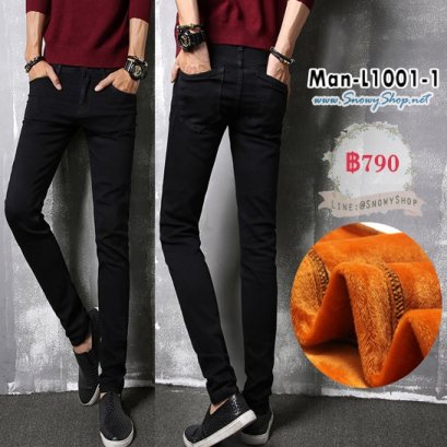  [พร้อมส่ง 27,28,29,30,31,32,33,34,36] [Man-L1001-1] กางเกงยีนส์ลองจอนผู้ชายสีดำ บุขนซับหนากันหนาวด้านใน ใส่ติดลบได้ มีกระเป๋าหน้าและหลัง ผ้าหนายืดดี