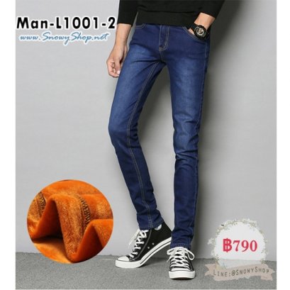  [พร้อมส่ง 27,28,29,30,31,32,33,34,36] [Man-L1001-2] กางเกงยีนส์ลองจอนผู้ชายสียีน บุขนซับหนากันหนาวด้านใน ใส่ติดลบได้ มีกระเป๋าหน้าและหลัง ผ้าหนายืด
