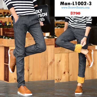  [พร้อมส่ง 31,32,33,34,36,38,40] [Man-L1002-3] กางเกงลองจอนกันหนาวชายสีเทา ผ้าคอตตอน ด้านในซับขนกันหนว ใส่กันหนาวติดลบได้อุ่นค่ะ