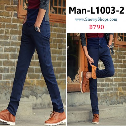 [พร้อมส่ง] [Man-L1003-2] กางเกงลองจอนผู้ชายสีน้ำเงิน บุขนซับหนากันหนาวด้านใน ใส่ติดลบได้ มีกระเป๋าหน้าและหลัง ผ้าหนายืดดีมาก