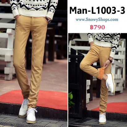 [พร้อมส่ง 28,29,30,31,32,33,38] [Man-L1003-3] กางเกงลองจอนผู้ชายสีครีม บุขนซับหนากันหนาวด้านใน ใส่ติดลบได้ มีกระเป๋าหน้าและหลัง ผ้าหนายืดดีมาก