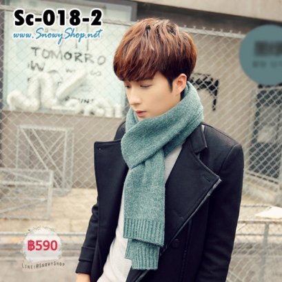  [พร้อมส่ง] [Sc-018-2] Scarf ผ้าพันคอไหมพรมชายสีเขียว ผ้าไหมพรมหนานุ่มกันหนาวได้ดี